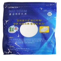 휴스톰 물걸레 청소기 1회용 패드 20매, 상세페이지 참조