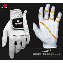 듀렉스코리아, 1. 듀얼플러스 사선(O) 25호