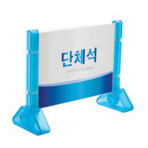 단체석 테이블 스탠드 레스토랑 안내판 5개 메뉴보드 pop꽂이