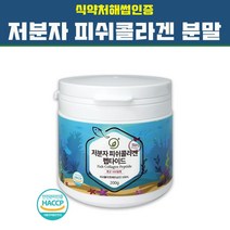 경성 저분자 피쉬 콜라겐 트리 펩타이드 분말 가루 수용성 어류 먹는콜라겐 비타민C 국산 브랜드 건강식품, 200g, 1개