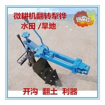 경운기 관리기날 밭갈이 배토기 쟁기 농기계 경작기, 23축 미끄럼 방지 철 휠 직경 480mm