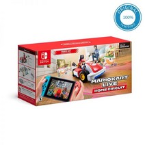 스위치 게임 딜 마리오 카트 라이브 디지털 다운로드 홈 서킷 세트 에디션