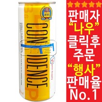 컨피던스 250ml 캔1 BOX : 30개, 컨피던스 250ml 캔(1 BOX : 30개), 상세페이지 참조
