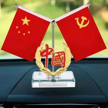 Liftable 합금 중국 국기 자동차 장식 사무실 데스크탑 레드 플래그 장식품 홈 거실 TV 캐비닛 장식 액세서, D1_17X16CM