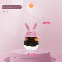 Ciliver 고양이 장난감 고양이 집게 고양이 스틱 갑옷 신기 탈식구 애완 고양이 오뚜기 돌림판 고양이 용품 대전, 오뚜기 킥오프-A