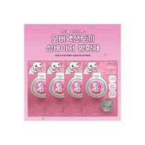 오버액션토끼 선바이저 방향제 로즈향 4개