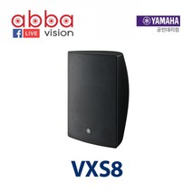 [야마하p-s500] 야마하 vxs8, 블랙