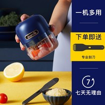저소음 무선 믹서기 업소용 휴대용 이유식 얼음 간편 소형 분리세척 미니 카페 텀블러 분쇄기, 다크네이비