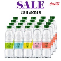 코카콜라 씨그램 피치 비타자몽 라임 레몬 플레인 350ml (총20개) 골라담기, 레몬350ml 10개, 레몬350ml 10개