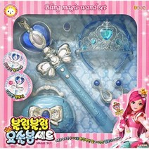 공주님 장신구 귀걸이 왕관 요술봉 장난감 3살 4세 어린이선물 여자아이 마술 7살
