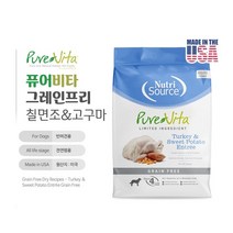 퓨어비타 미국제품 애견사료 그레인프리 칠면조&고구마 6.8kg