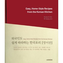 Easy Home-Style Recipes from the Korean Kitchen, 리북
