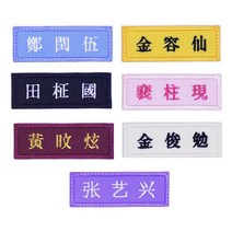 부엉이하우스 한자명찰 1개, 한자명찰(1EA)