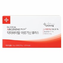 파마제닉 닥터바이탈 아르기닌 플러스 아르기닌젤리 뉴질랜드유청단백질 크레아틴