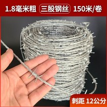 안전철조망 철사 메쉬 펜스 철망 울타리 방범 철조망 난간 창고 간단한 게이트, 1.8mm 두께 150m 매듭당거리 12cm