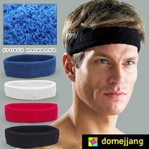 도매짱 스포츠 헤어 밴드 / 땀밴드 헬스 보호대 (domejjang), 화이트