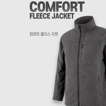 빅사이즈 남녀공용 컴포트 폴리스 자켓 겨울 잠바 점퍼