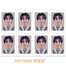 엔시티 드림 nct 태용 굿즈 지성 포카, 태영 이태용