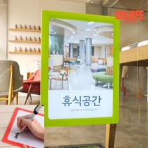 탈부착 게시판 A5 매장POP 피오피꽂이 POP꽂이, 빨강, 기본