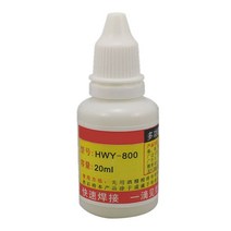 소모품 스테인리스 플럭스 장비 도구 용접 20mL 구리 HWY-800 액체 교체 솔더 내구성, 한개옵션0