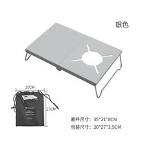 휴대용 IGT테이블 경량 접이식 화로대 그릴 낚시 원버너 플레이트 바스켓 테이블, 실버