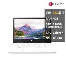 LG전자 14U360-EU2TK 키보드불량 중고 가성비 노트북