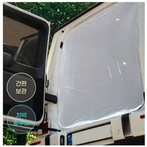 오토캠핑 차박용 필수템 차량용 자외선 먼지 해충 차단 모기장 간편 트렁크설치 방충망, 블랙(검정)