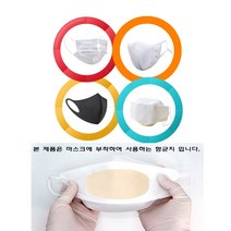 국내생산 황토 한지 항균지 마스크 필터 일회용 5매, 5매입 1개