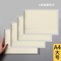 북파우치 샘플북 개인책 제작 다이어리 엽서북 제작 독서 앨범 메뉴판 디자인 패브릭 책커버 도서 책표지, 오버코넬 4권 세트