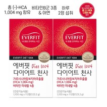 가르시니아 가르니시아 캄보지아 추출물 HCA 비타민B 아연 112정 2박스