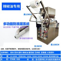 삼면 포장기 자동 진공 탈포기, 8. 수평 버킷 벨트 믹서 50500