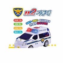 토키즈 119구급대 112기동대 긴급차량 경찰차 미니자동차, 토키즈112기동대