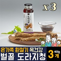 벌꿀 도라지청 모과 함유 환절기 기관지 목건강에 좋은 맛있는 가을 겨울 따뜻한티 기침 가래에 좋은 음식 마시는 음료 무 카페인없는 전통차 임산부 직장인 부모님 노인 어르신 추천, 400g 3병