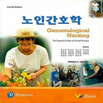 NSB9791190322041 새책-스테이책터 [노인간호학] -제4판--한미의학-Patricia A. Tabloski 지음 강수정 외 옮김-성인 간호학, 노인간호학