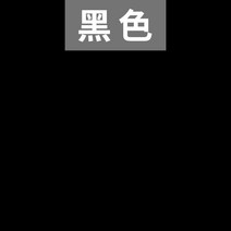 옷염색약 코트 염료 바지 얼룩 제거 염색이 잘 먹는 작업, 블랙[염색제+고색제+조염제+박색제]