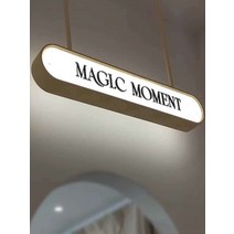 갈바프레임 행잉 간판 의류 매장 아크릴 LED 양면제작, 양면등 100CM x 25CM x 10