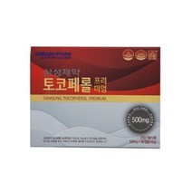 삼성 토코페롤프리미엄 96캡슐 1개