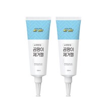 올마이웨이 곰팡이제거젤 2개