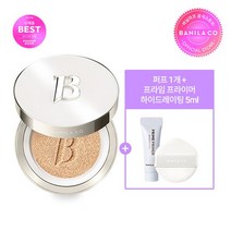 바닐라코 커버리셔스 얼티밋 화이트 쿠션, 21 아이보리