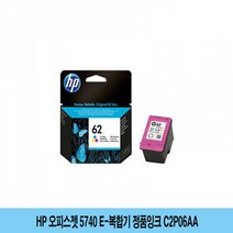 MDG9064 HP 오피스젯 5740 e-복합기 정품잉크 C2P06AA (HP62TricolorInk/HPENVY5640/7940/OJ5740eAiO), 보드미 1, 보드미 본상품선택
