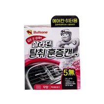 BTM 불스원 에어컨히터용 훈증캔 무향 48g, 없음
