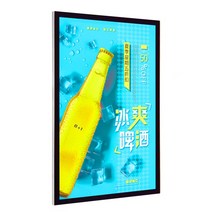LED메뉴판 벽걸이형 LED배너 LED광고판 60cm×80cm, 40cmX60cm 화이트 골드