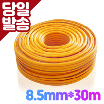 세종플렉스 호스 세차 농약 약줄 8.5mmx20 30 50 100m, 1롤