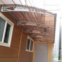 캐노픽스 1500x3000 차양 비가림 비가림막 렉산 지붕 주택 어닝 테라스 가림막 상가캐노피, 렉산_브라운/브라켓_그레이/파이프_그레이