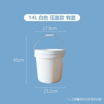 대용량 플라스틱 밀폐 드럼통 PE드럼 PE 등유통 젓갈통 파란통 말통 플라스틱통 버킷 나선형 양동이 화학 물질 10 리터 14l13l 양동이 큰 양동이 두꺼운 작은 양동이 커버, 덮개가 없는 두꺼운 13l 흰색 덮개