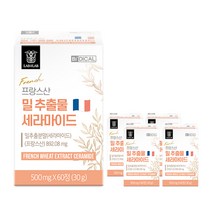 비디컬 고함량 프랑스산 밀 추출물 세라 마이드 글루코실, 4박스(4개월분)