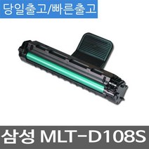 삼성 ML-1640K 호환 슈퍼재생토너 MLT-D108S, 1개