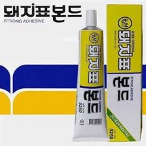 INVEN* 돼지본드 공업용 5250 강력 접착제 @1개@( 인조잔디 금속 피혁 신발 접착제 고무본드 )@안전2중포장@, 140ml, 1개