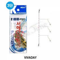 ST 3단 서해만능채비 - 우럭 광어 망둥어 채비 낚시대 바다낚시 낚시릴 루어낚시 낚시용품 민물낚시 낚시소품 원투채비