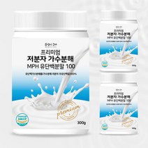프리미엄 저분자 가수분해 단백질 분말 300g 순수 100% 유단백가수분해물 유당 유지방 분리 단백질 보충제, 3개